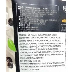 Yuki & Love Boba Milk Tea Mochi Snack 8.48 Oz. (Pack Of 2) 13 Yuki & Love Boba Milk Tea Mochi Snack 8.48 Oz. (Pack Of 2) -Food Sale Stores GUEST 07ace432 8166 42c1 bc4d 493da328cb5a