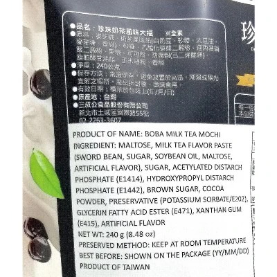 Yuki & Love Boba Milk Tea Mochi Snack 8.48 Oz. (Pack Of 2) 7 Yuki & Love Boba Milk Tea Mochi Snack 8.48 Oz. (Pack Of 2) - Image 5