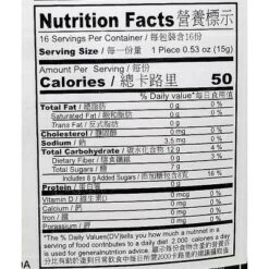 Yuki & Love Boba Milk Tea Mochi Snack 8.48 Oz. (Pack Of 2) 14 Yuki & Love Boba Milk Tea Mochi Snack 8.48 Oz. (Pack Of 2) -Food Sale Stores GUEST cfacf474 f796 42ea ba62 339a2ef02f1a